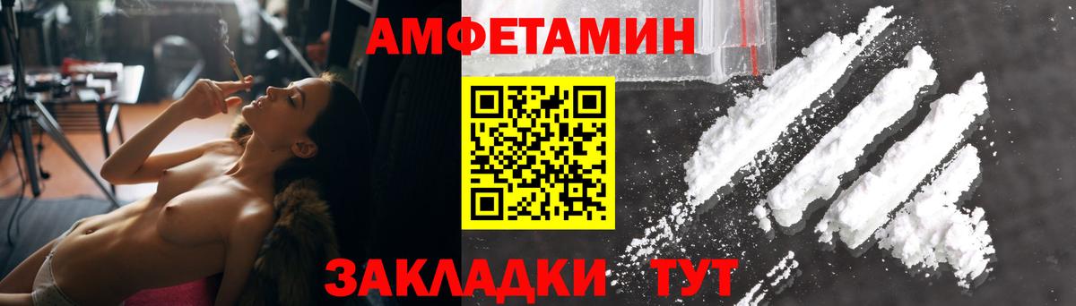 Амфетамин 98% Кунгур