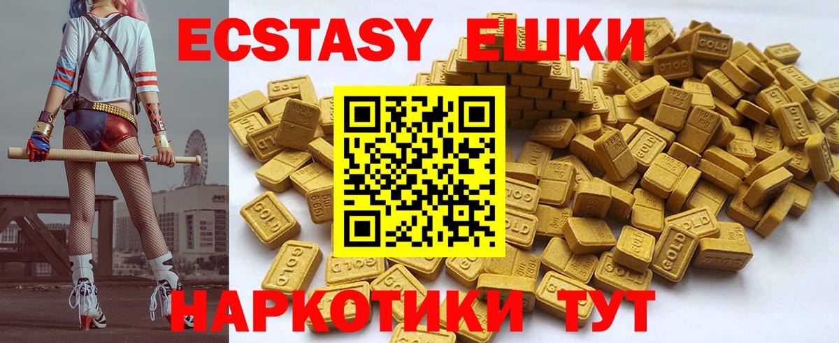 Экстази louis Vuitton  Экстази  Кунгур  ЭКСТАЗИ TESLA  Вход с VPN 