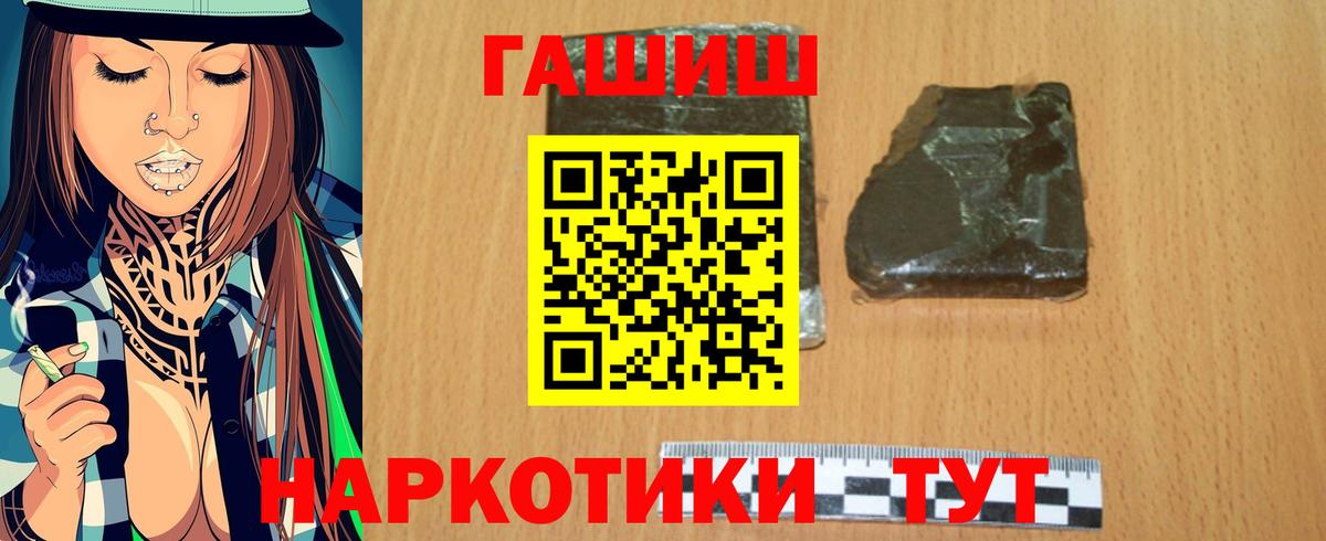 ГАШ 40% ТГК Кунгур