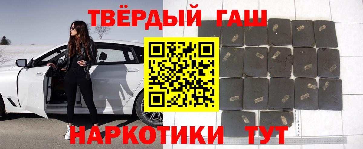 дарнет шоп  ГАШИШ Изолятор  Вход с VPN  Кунгур  ГАШ Изолятор 