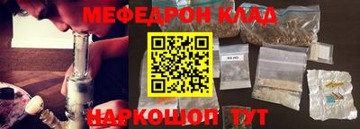 кокаин перу Кинель