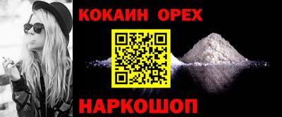 прущая мука Камышлов