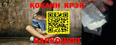 альфа пвп Кингисепп