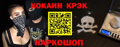 прущая мука Камышлов