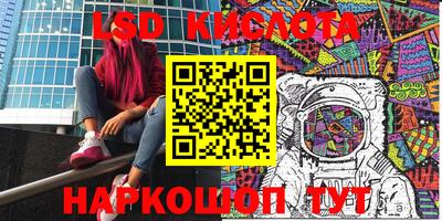 кокаин перу Кинель