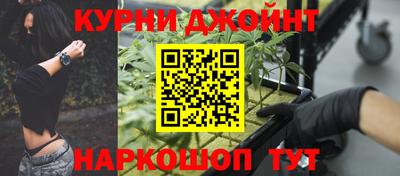 прущая мука Камышлов