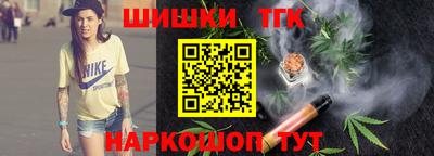 кокаин перу Кинель