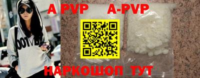скорость mdpv Канаш