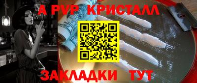 mdpv Кандалакша