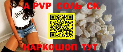 прущая мука Камышлов