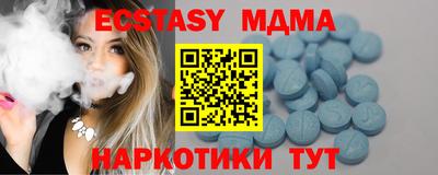 MDMA Premium VHQ Кимры