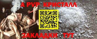кокаин перу Кинель