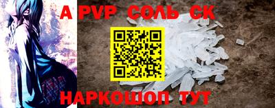 скорость mdpv Канаш