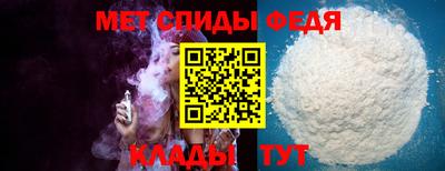 альфа пвп Кингисепп