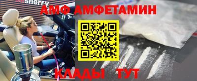 прущая мука Камышлов