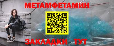 прущая мука Камышлов