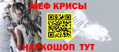 прущая мука Камышлов