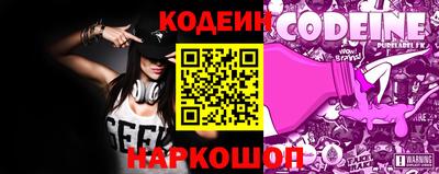 альфа пвп Кингисепп