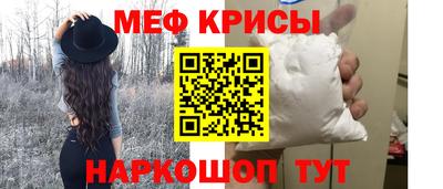прущая мука Камышлов