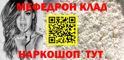 скорость mdpv Канаш