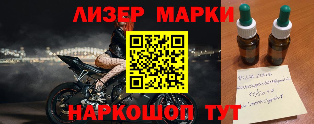 LSD-25 экстази  ЛСД экстази ecstasy  LSD-25 экстази кислота  Вход с VPN  omg ТОР  Кунгур 