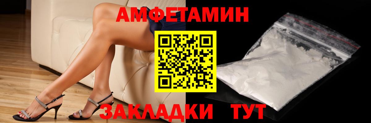 Первитин Декстрометамфетамин 99.9% Кунгур