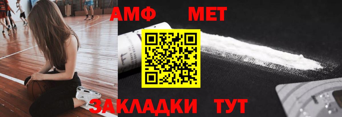 Кунгур  Метамфетамин Methamphetamine  Вход с VPN 