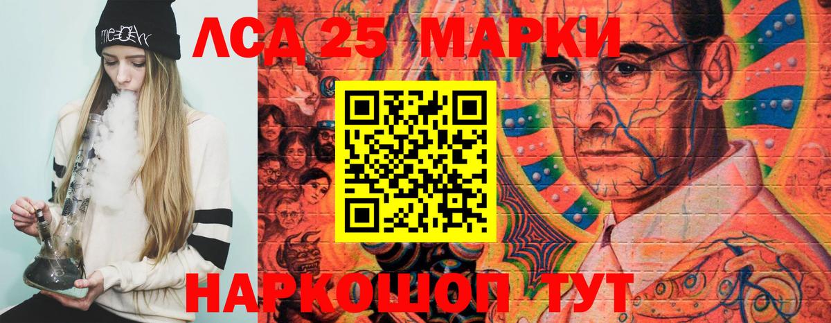 Кунгур  Марки NBOMe 1,8мг  Вход с VPN  Марки NBOMe 1,8мг 