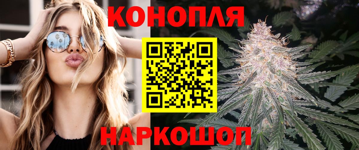 Конопля ГИДРОПОН Кунгур